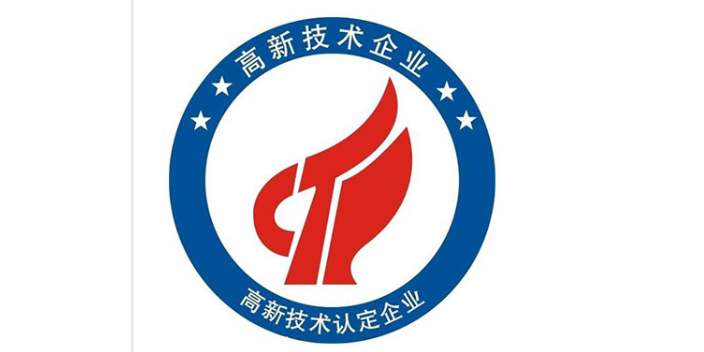 相城區資金獎勵****認定規范