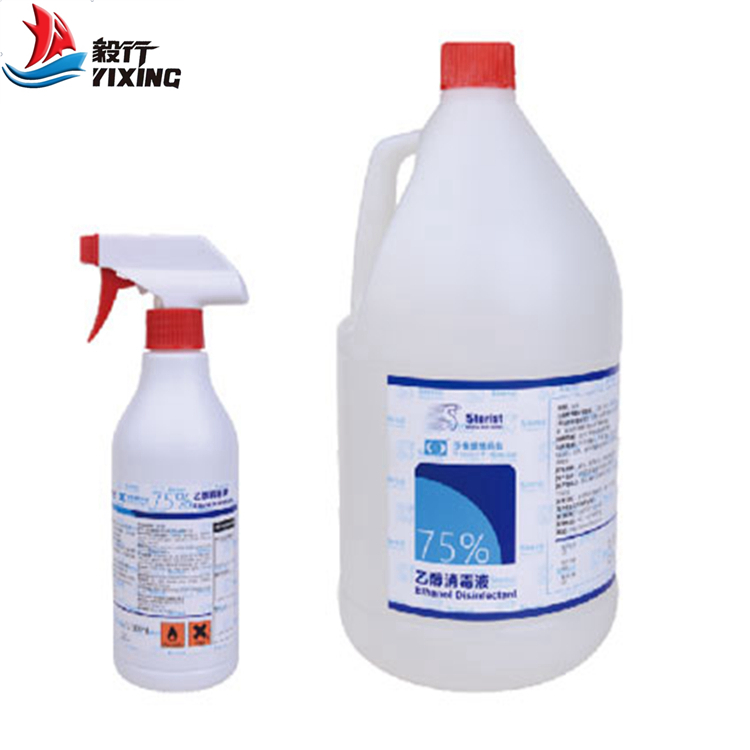 75%乙醇消毒液（非無菌）SDN21.jpg