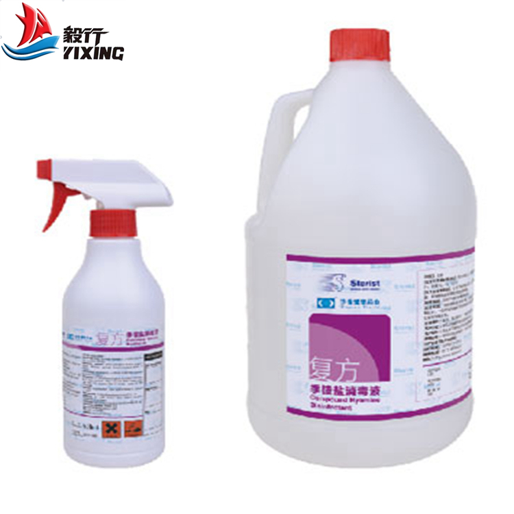 復方季銨鹽消毒液（非無菌）SDN31.jpg