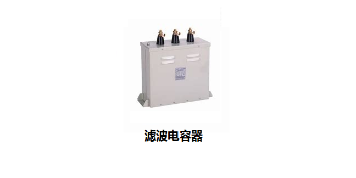 淮安更换电容柜生产 值得信赖 南京安沁节能供应