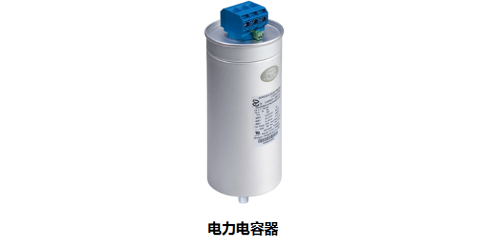 常州消谐电容柜生产 真诚推荐 南京安沁节能供应