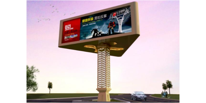 长沙户外景观广告牌制作 诚信互利 江苏七子建设科技供应;
