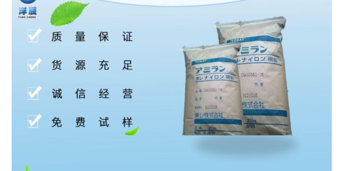 荷蘭DSM耐高溫尼龍PA6報價,PA6