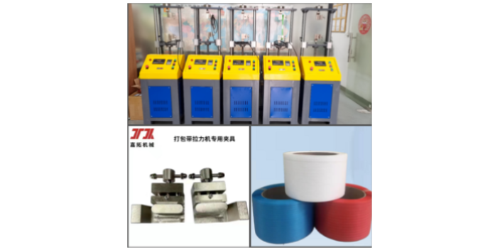 东莞造粒换网器PP打包带生产设备国内品牌 深圳市嘉拓塑胶机械供应