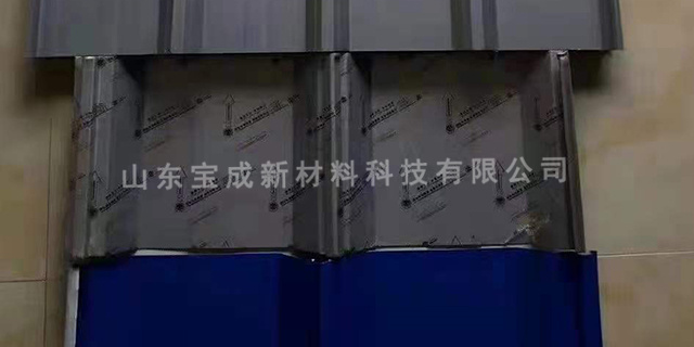 滨州氟碳铝镁锰板厂家 山东宝成新材料科技供应