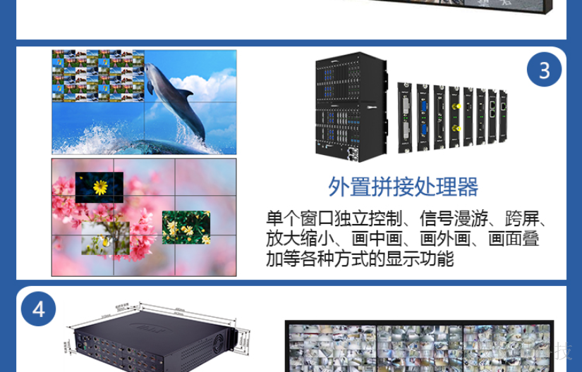 福建信息液晶拼接屏创造** 和谐共赢 深圳市东茂视界科技供应
