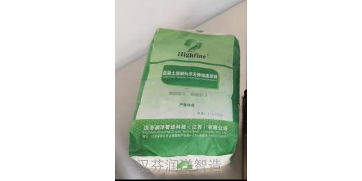 北京一次座漿料標準