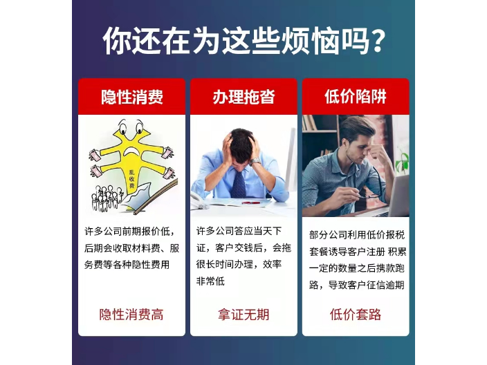 常平公司注冊怎么收費,公司注冊