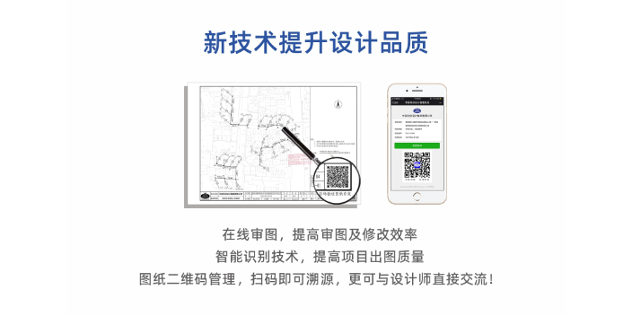 南京城乡规划甲级院资讯