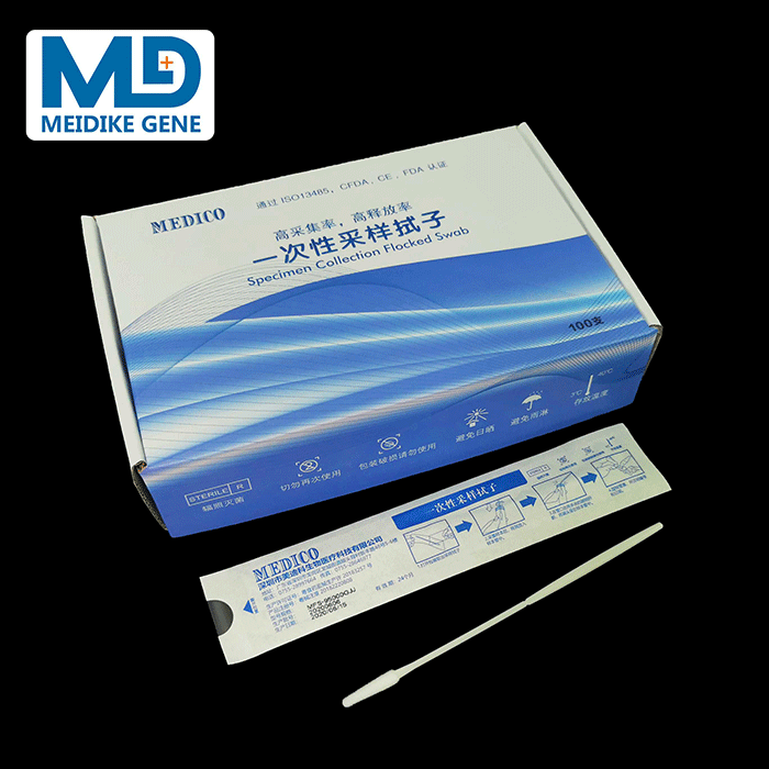 深圳美迪科生物新冠核酸檢測、抗原檢測試劑盒配套二類采樣拭子供應商