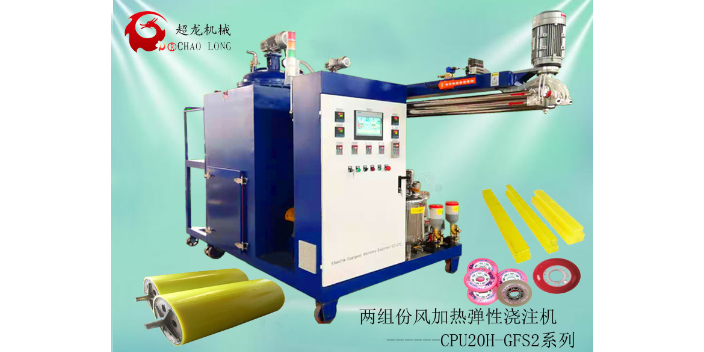河北TDI彈性體澆注彈性體澆注機推薦廠家 服務至上 上海廣溫機械設備供應