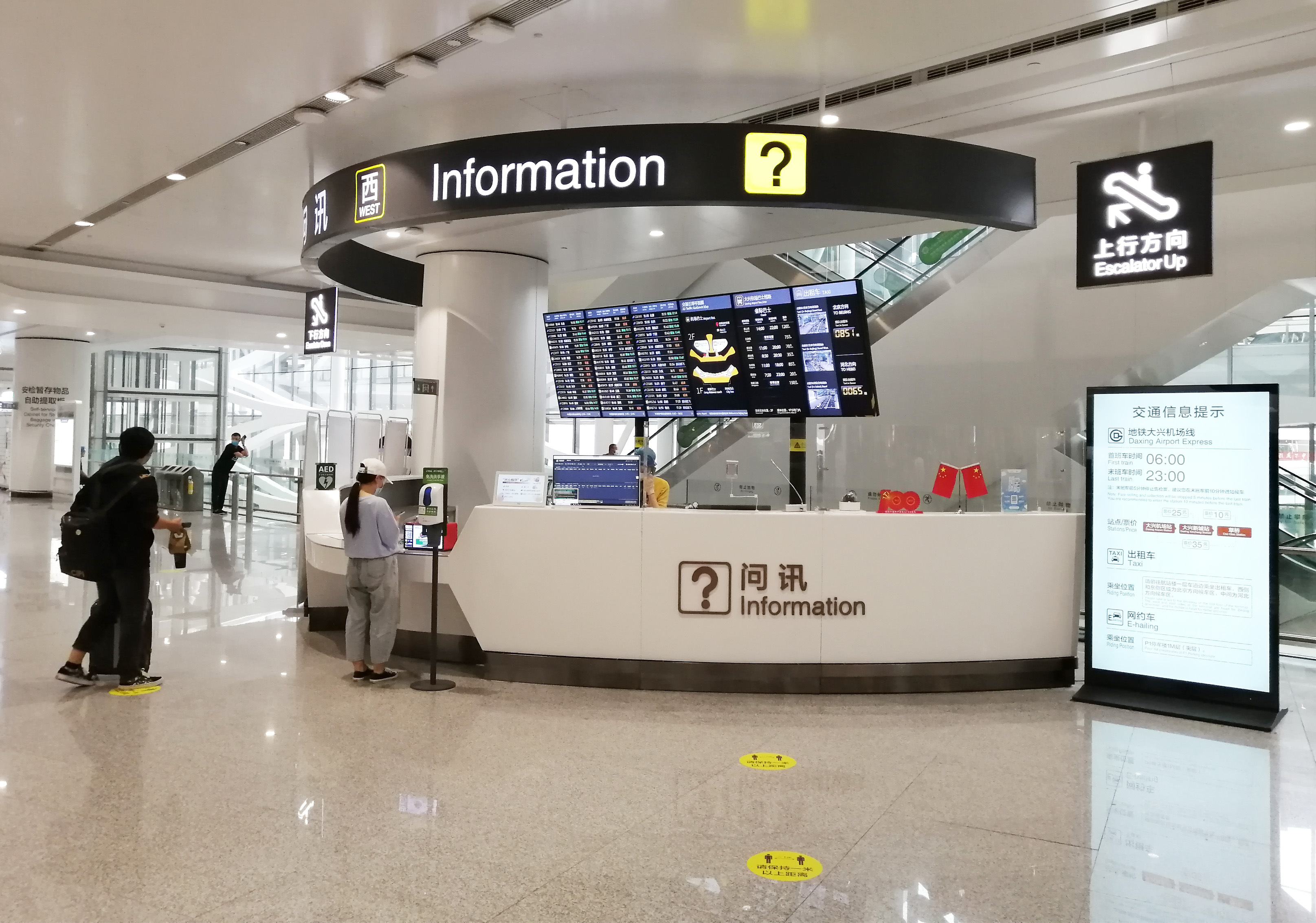 问询柜台制作案例-标识标牌制作案例-导视设计案例-上海文辅机场配套设备有限公司