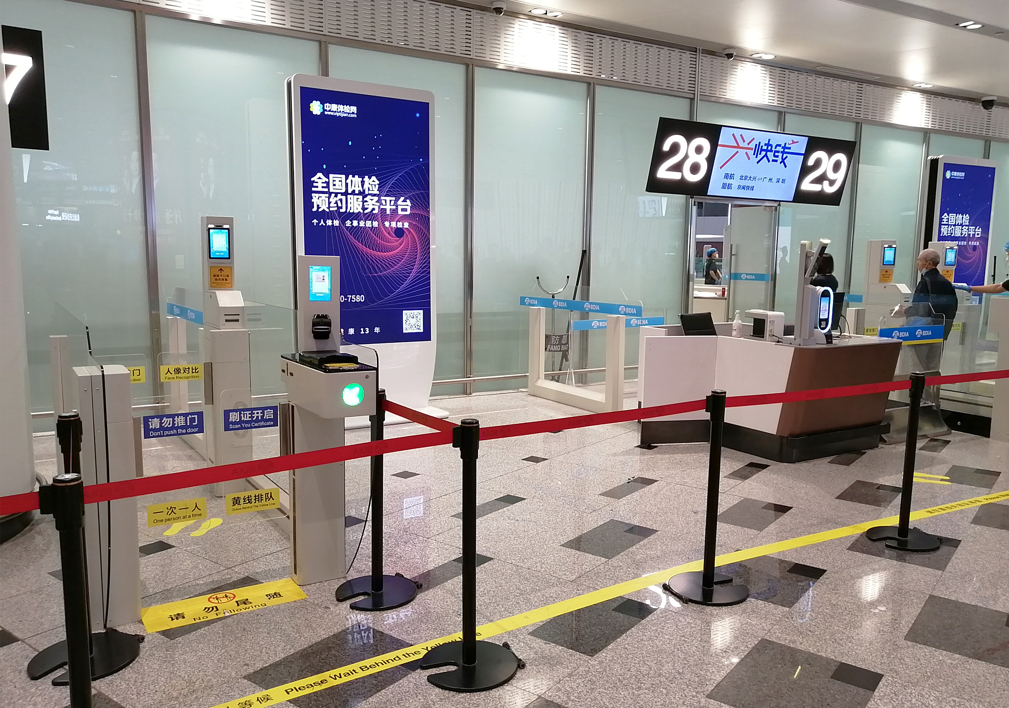 上海浦东机场国内航班安检新规定?-