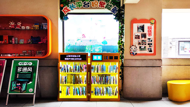 幼儿园图书馆图书漂流柜设备