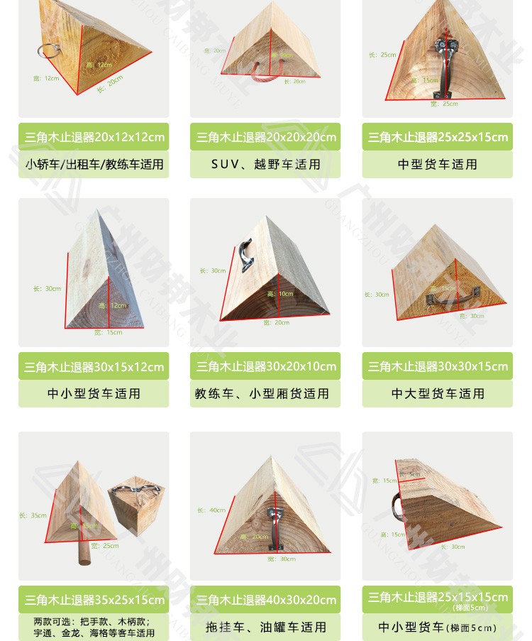 梯形_04.jpg