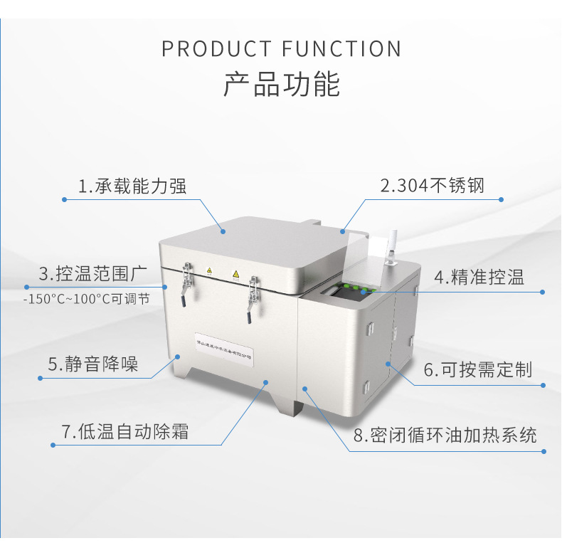 液氮深冷機9.jpg