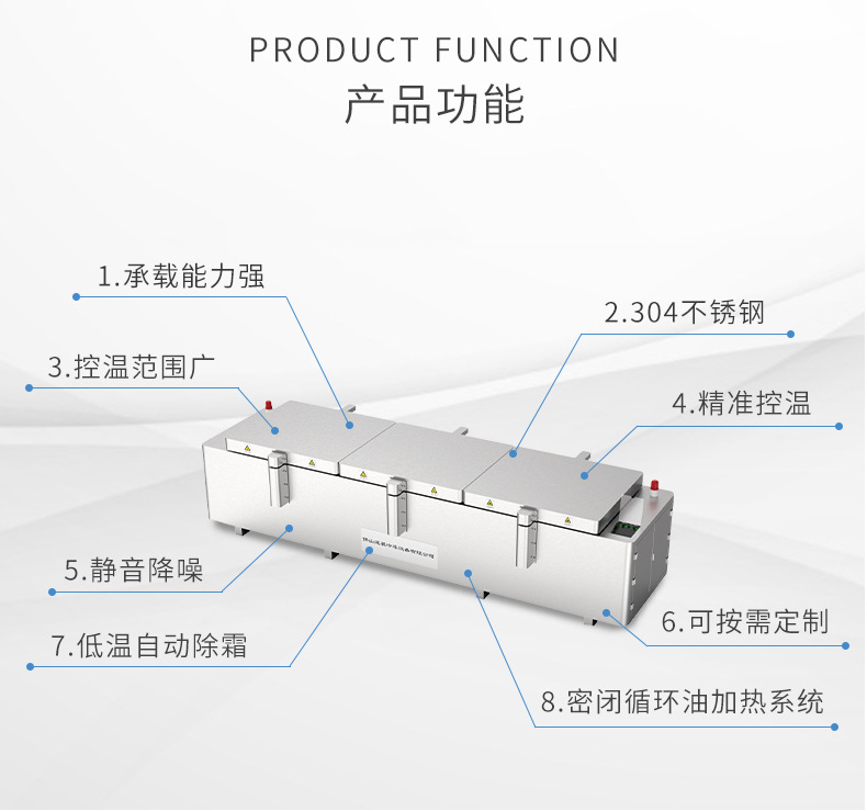 液氮深冷回火一體機9.jpg