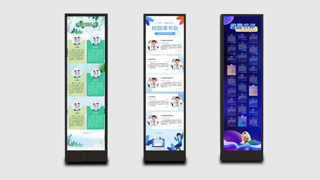 校园主题内容数字化展示墙供应商