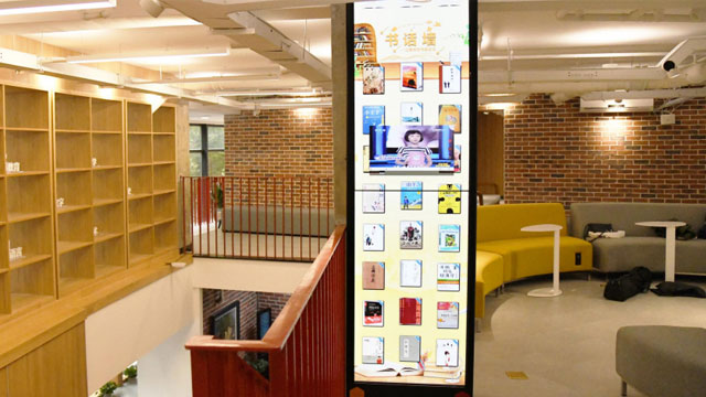 公共图书馆数字化展示墙作用