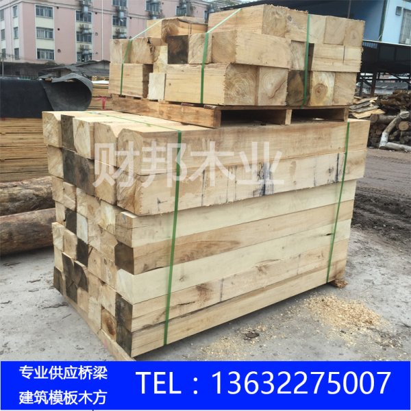 吊車枕木-設備墊木-鐵路枕木