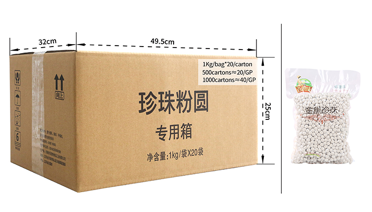 波霸珍珠粉圓1.jpg