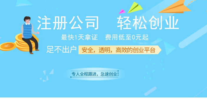 绵阳专业代办记账报税材料 服务为先 四川精计企业服务集团供应