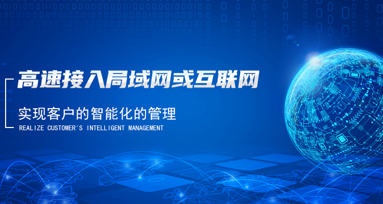 工業以太網交換機：強大而可靠的數據傳輸選擇