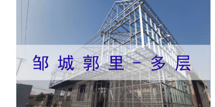 日照钢结构别墅日本 济宁一建钢结构工程供应