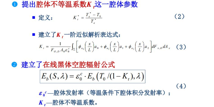上海探頭測溫管加工 上海麥樂實業供應