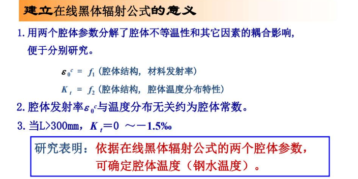 浙江测温装置测温管规格