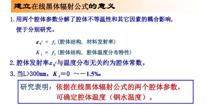 上海測(cè)溫管加工 上海麥樂(lè)實(shí)業(yè)供應(yīng)