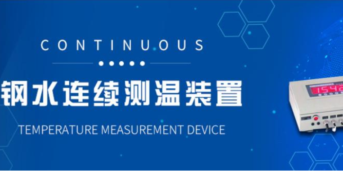 苏州BCT-V-A测温管技术参数