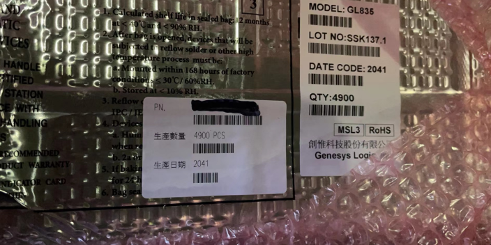 上海回收IC市场价格