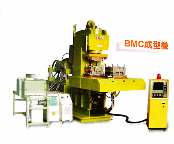 BMC成型注塑機