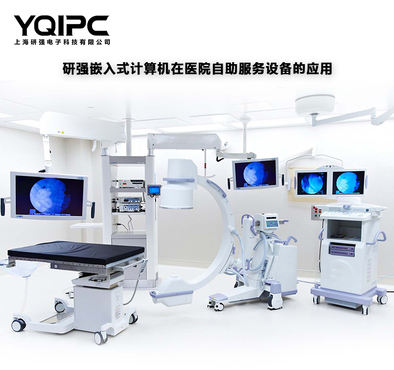 医疗自助设备2.jpg