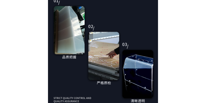青岛硬化亚克力板供应商 欢迎来电 哲冠新材料科技供应;