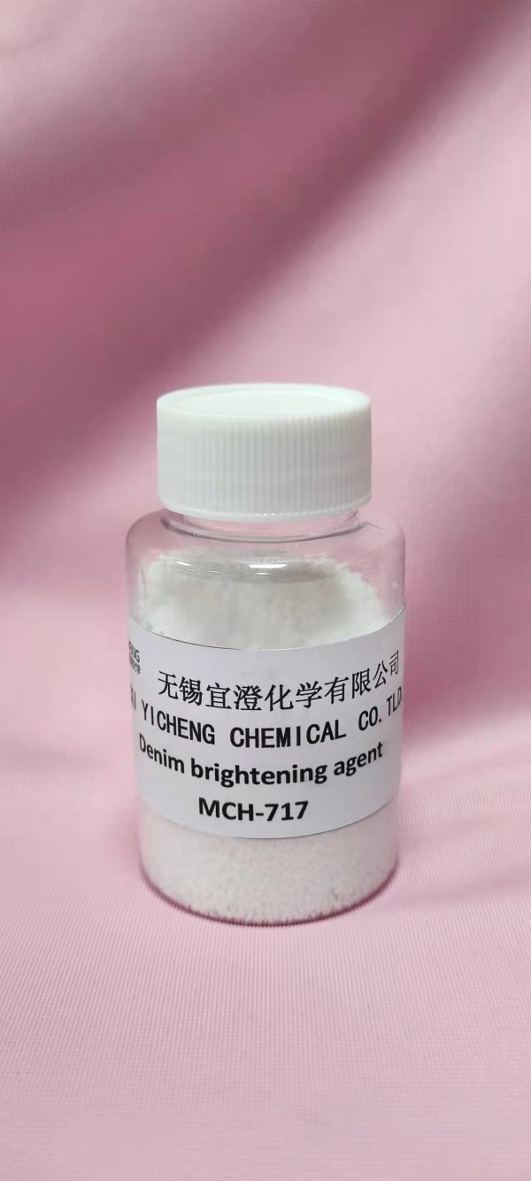 牛仔增白劑MCH-717