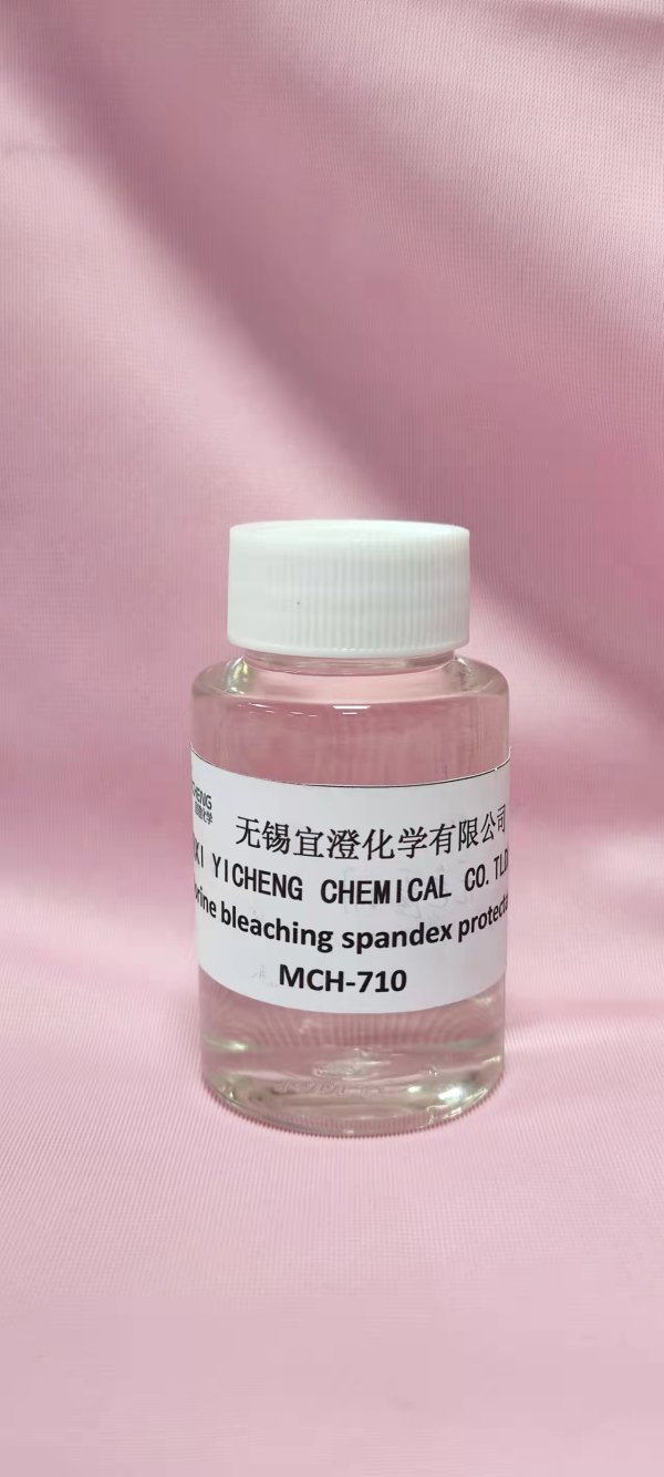 氯漂白氨纶保护剂MCH-710