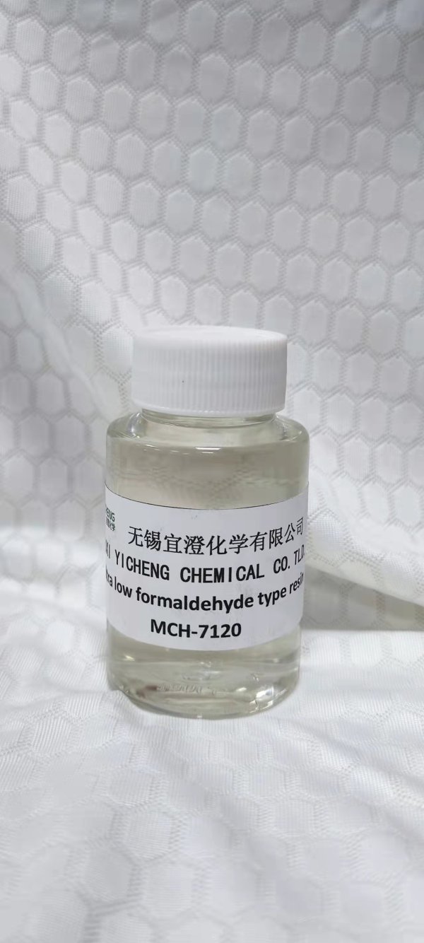 超低甲醛型树脂MCH-7120