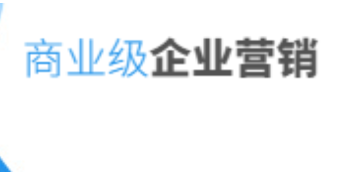 碑林区辅助线上营销供应 西安云唯漫网络科技供应 西安云唯漫网络科技供应