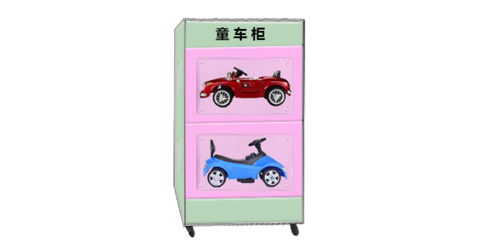 广州童车柜哪家好 服务至上 广州智普达智能科技供应
