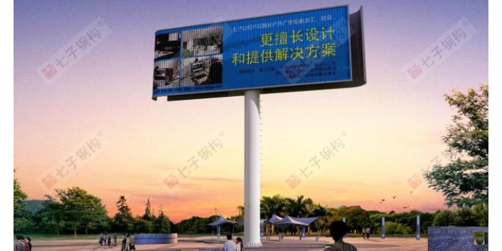 重慶景觀廣告牌制作 誠信互利 江蘇七子建設科技供應