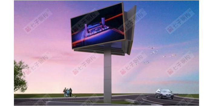 重庆景观广告牌制作 诚信经营 江苏七子建设科技供应