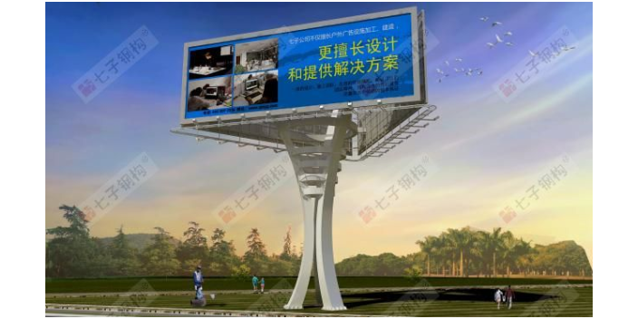 郴州景观广告牌设计图