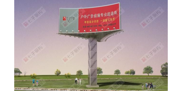 重慶景觀廣告牌制作,景觀廣告牌