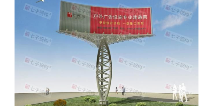 重慶景觀廣告牌是什么 誠信互利 江蘇七子建設科技供應