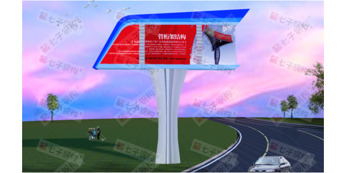湖南景观广告牌监理规划 值得信赖 江苏七子建设科技供应