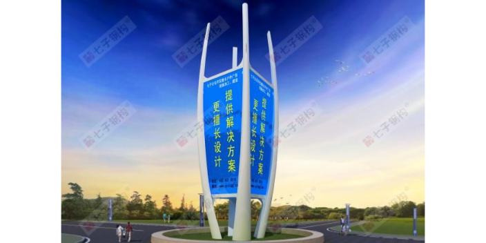 湖南城市單立柱廣告牌工程 誠信經營 江蘇七子建設科技供應