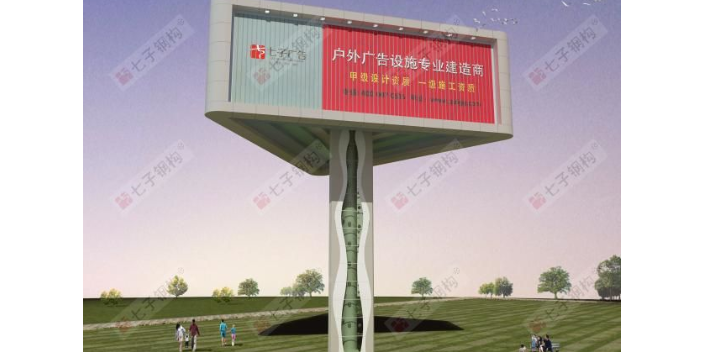 湖北标准单立柱广告牌价格和谐共赢江苏七子建设科技供应