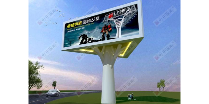 湖南質量單立柱廣告牌多少錢 創新服務 江蘇七子建設科技供應